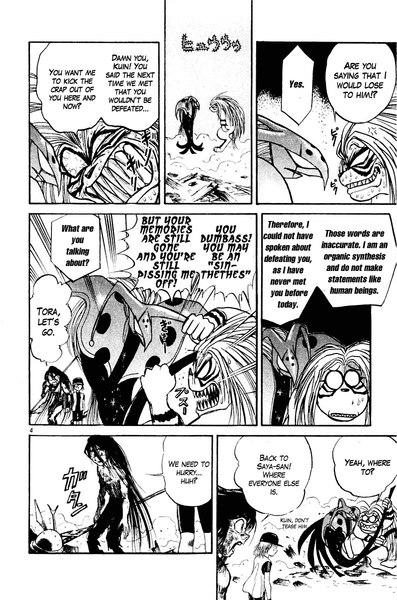 Ushio and Tora Chapter 260 5